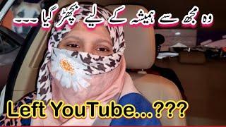 Kia Hum Ne YouTube Chorr Dia? Have We Left YouTube ? 2025