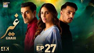 Ghair Episode 27 | Ushna Shah, Usama Khan | 13th Dec 2024 | ARY Digital Drama | Sherry Studio Review