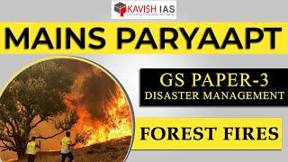 FOREST FIRES |MAINS PARYAAPT 2023| GS PAPER-3 DISASTER MANAGEMENT #disastermanagement #forestfire