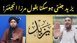 Yazeed Jannati Hosakta Baqoul Engineer Mirza! Heavy Reply By Maulana Saifullah Muhammadi