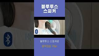 안마의자도 렌탈로 이용해 보세요! #안마의자 #안마 #렌탈 #추천 #동인렌탈
