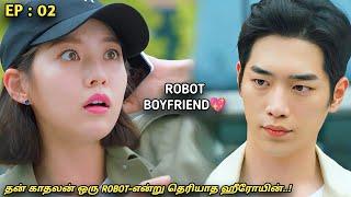 "தன் காதலன் ஒரு ROBOT-என்று தெரியாத ஹீரோயின்..!"EP:02 MXT Dramas| Fantasy korean explained in Tamil