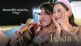 JAOKHUN - ถ้าเธออยากไปทะเลฉันพร้อม…(Talay) [Official MV]