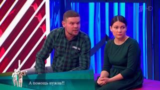 МЖ. А помощь нужна?! 24.11.2021