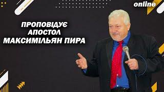 Недільне богослужіння 17.11.24