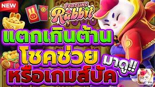 สล็อตแตกง่าย สล็อตpg สล็อตเว็บตรง เว็บตรง เว็บสล็อต pg slot สูตรสล็อต