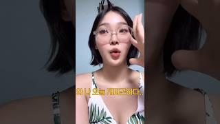 현대인이 유일하게 안피곤한 시간 #shorts