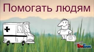 Вступай в профком