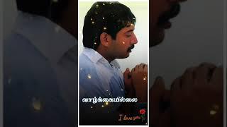 Whatsapp Status videos  Love feeling songs ungal Editor m.p.tamilan..