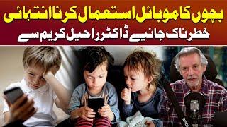 Mobile Addiction in Children: Health Risks & Essential Tips for Parents - Dr Raheel Karim