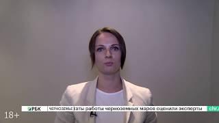 Cобытия Черноземья (08.06–11.06)