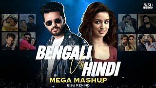 Bengali Vs Hindi - (Mega Mashup) Emotional Mind | 2024 Hits Of Mix | BISU REMIND