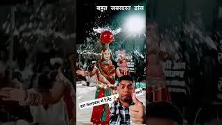 सर पर रख कर मटका जबरदस्त डांस #song #babaramdevjisong #dance #shorts #Sonu short 630