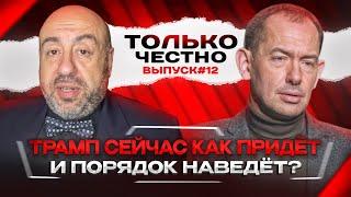 Планы Трампа уже отвергли в Москве: кто здесь настоящий лидер современности?