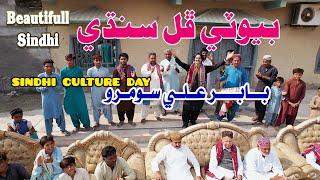 Beautiful Sindhi | Sindhi Culture Day Songs | Babar Ali Soomro | Sindhi Meshup | Sindhi Topi Ajrak