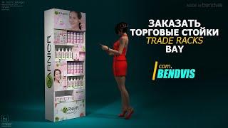 Витрина мебель для магазина косметики GARNIER