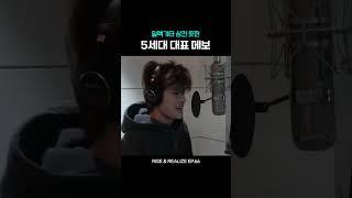 5세대 대표 메인 보컬 #라이즈 #RIIZE