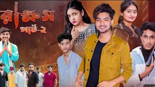 RT I Rakkhos 2 I Bangla Natok I AgunkRiti Tuhina I Love Story I Moner Moto TVLatest Video