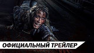 ДИГГЕРЫ [ОФИЦИАЛЬНЫЙ   ТРЕЙЛЕР]