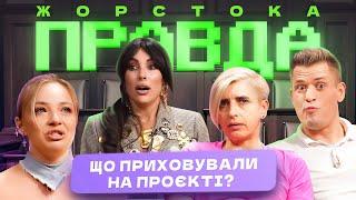 Мовний буллінг, звільнення зі школи, втрата коханого! Що чекало учасників після шоу «Ху is Блогер»