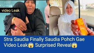 @sitarayaseensana finally Saudia Pohch Gae video Leak  Surprised Reveal 