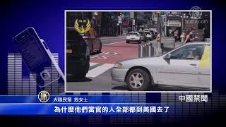 记者直击：早已退党的大陆人 720P