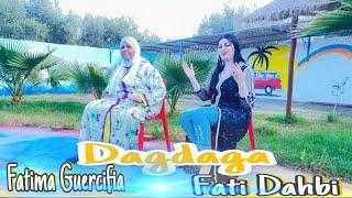 Fati Rose & Fatima El Guercifia- DAGDAGA (video music)فاتي روز ذهبي مع فاطمة الجرسيفية-داݣداݣة