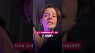 5 фраз за каждый день – подпишись  #английский #shorts #шортс #сериалы #айти