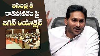 YS Jagan Gives Clarity On Why He Skipped AP Assembly Sessions | Manastars