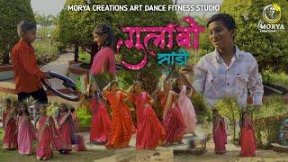 Gulabi sadi | Sanju rathod | marathi trending song | viral marathi | morya creations &entertainment