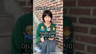 고전명작인데... 내용이 어질어질하네; #소설 #책추천  #1분명작