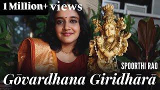 Govardhana Giridhara | Spoorthi Rao | Narayana Teertha | Krishna Janmashtami 2022