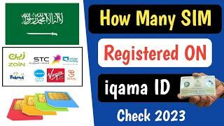 how many sim card my iqama | iqama par kitne sim hai kaise check karen 2023