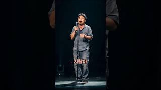 그저 평범한 참가자인 줄 알았다… '내 하나의 사람아...' 소절에 눈물이 터졌다. #감성쇼츠 #눈물주의 #레전드무대 #노래대회 #소름 #울림