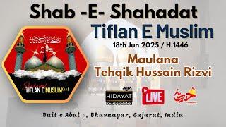 Shab E Shahadat | Tiflan'a Muslim | Maulana TehqikHussain Rizvi | 18th June, 2025/H.1446 #shahadat
