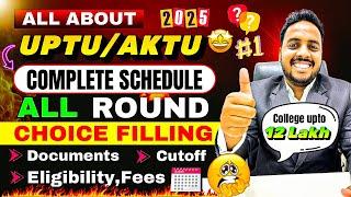 AKTU Counselling 2025|UPTAC Counselling Process 2025 |Documents Required for AKTU Counselling 2025