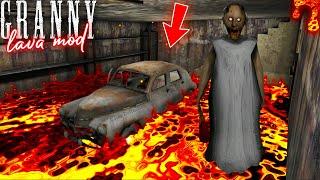 GRANNY LAVA MODE - DOOR ESCAPE | CAR ESCAPE game definition New Update 1.9 Granny multiplayer granny