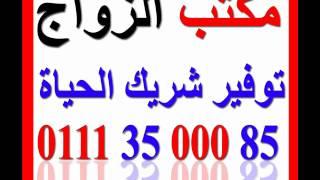 قران زواج اسلامى