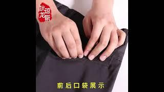 Y0112619 정장 융털 스판 데님 팬츠 빅사이즈 겨울 청바지