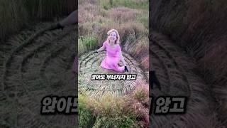 풀만 엮어서 만든 자연 매트… 위에 앉아도 그대로예요