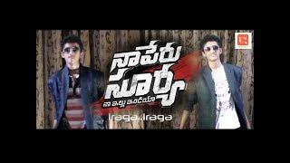 Iraga Iraga Video Song dance by Chaitanya | Naa Peru Surya Naa Illu India Songs | Allu Arjun