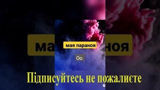 SLAVA MARLOW - Как Огонь