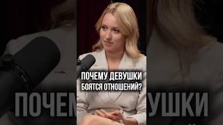 Почему тебя тянет к "плохим" парням?  Психология отношений