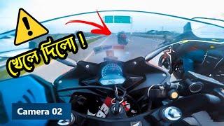 R15 v2 খেলে দিলো সবগুলাকে |  Gsxr vs CBR vs R15 | 2wheelerslife