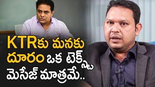 CEO of Versatile Mobitech Pvt Ltd Srinivas Mogilipala about IT Minister KTR | Top Telugu TV