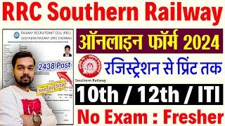 RRC Southern Railway Apprentice Online Form 2024 Kaise Bhare | RRC SR Apprentice Online Form 2024