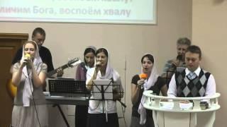 Библейский центр-Прославление