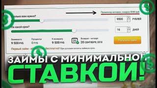 Микрозайм без проверок: надежный и простой способ решить финансовые трудности