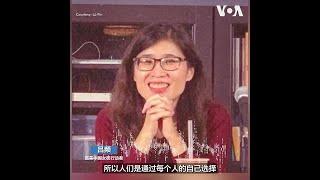 不婚不育阵线成为当今中国女权运动前沿？