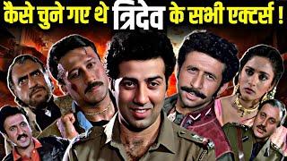 सरकार क्यों चाहती थी इस फ़िल्म को बैन करना_Tridev Movie Unknown Facts Budget & Shooting Locations